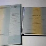 Купить диплом в Новосибирске