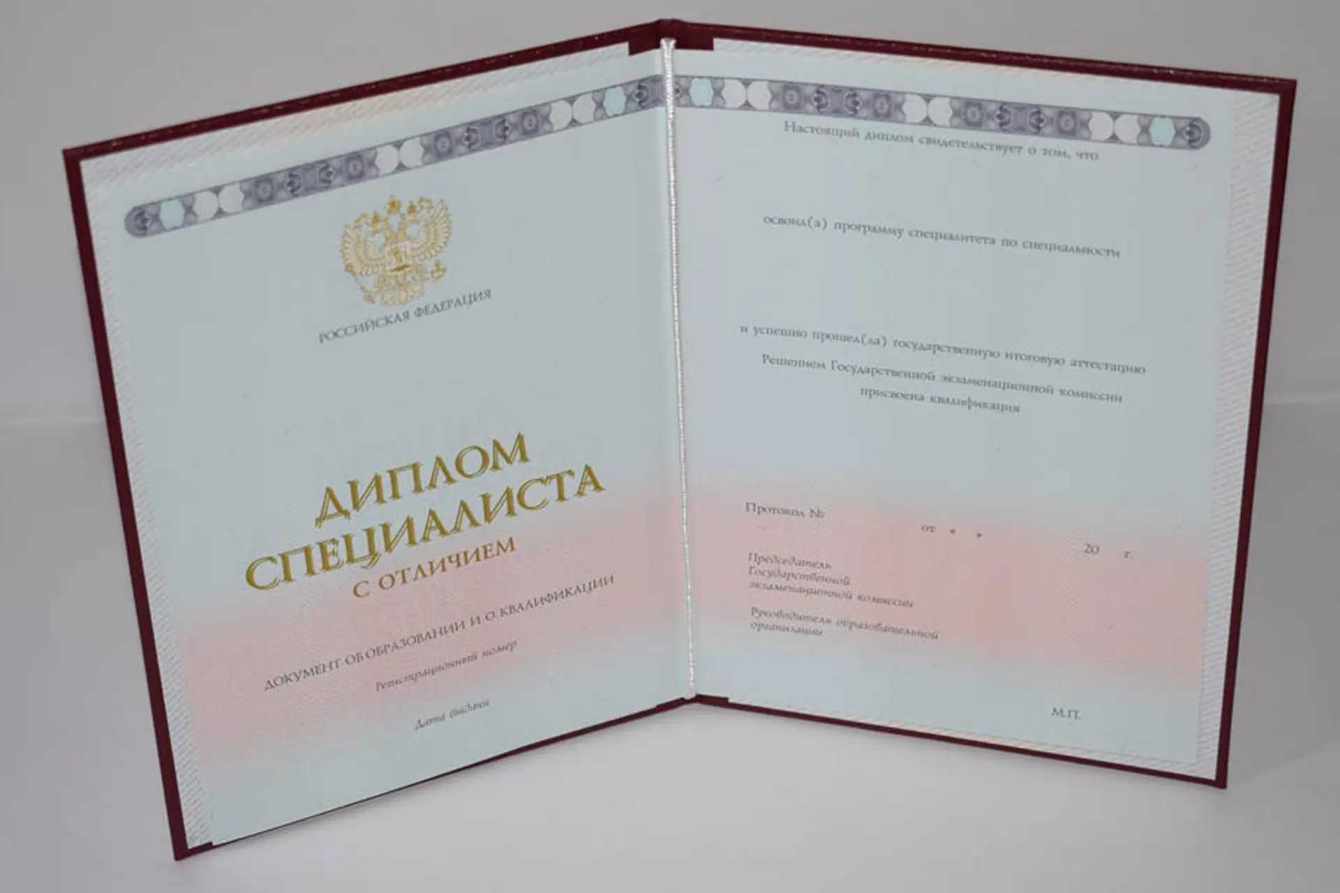Купить диплом в Новосибирске