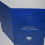 Купить диплом в Новосибирске